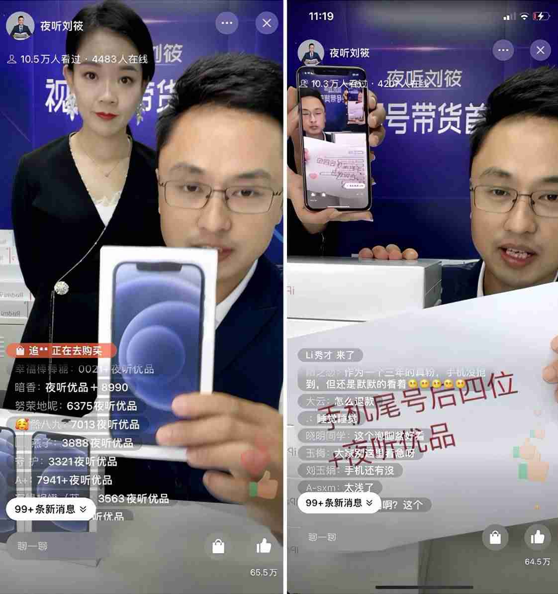 微信视频号涨粉怎么推广-讲解视频号推广技巧-第6张图片
