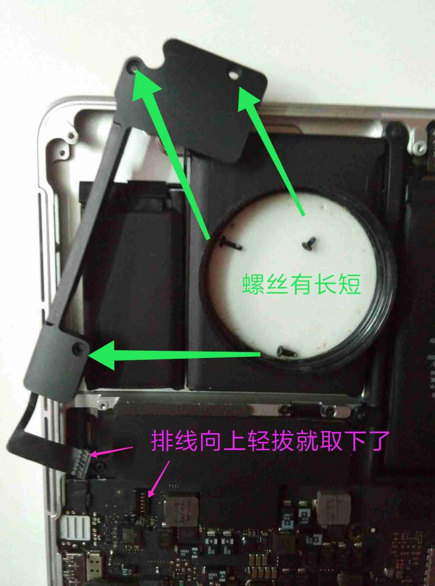 macbookpro喇叭滋滋声怎么办-macbook喇叭破音修复方法-第5张图片