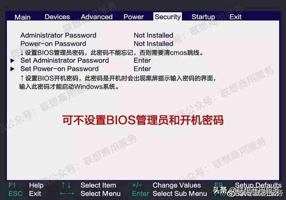 联想进入bios重装系统（联想一体机bios重装系统步骤）-第6张图片