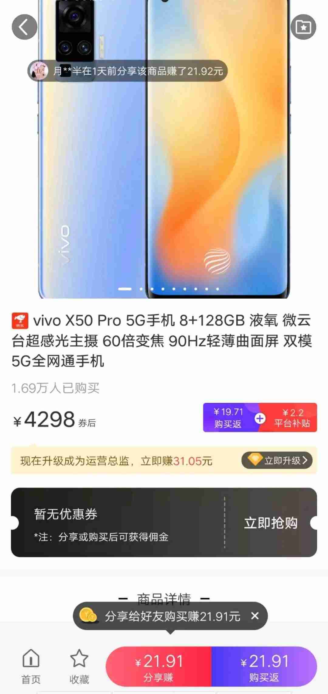 适合上班族的25个副业有什么-5千元以下投资小项目-第3张图片
