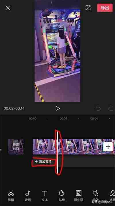 免费音乐剪辑软件哪个好（手机剪辑音乐的软件推荐）-第1张图片