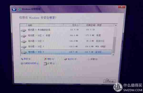 win8安装教程图解（新手重装win8系统的步骤）-第13张图片