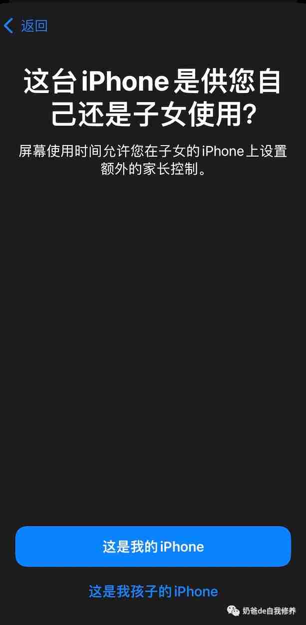ipad设置时间如何设置-ipad设定每日使用时间-第10张图片
