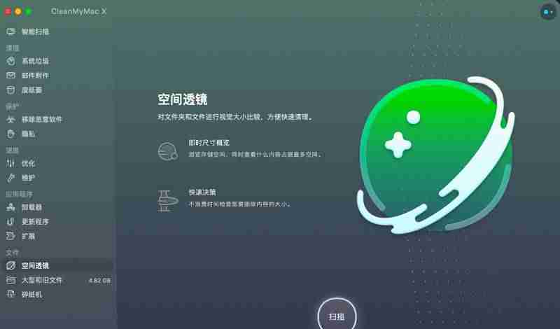 苹果电脑卡住了怎么办-mac电脑突然又卡又慢解决方法-第4张图片