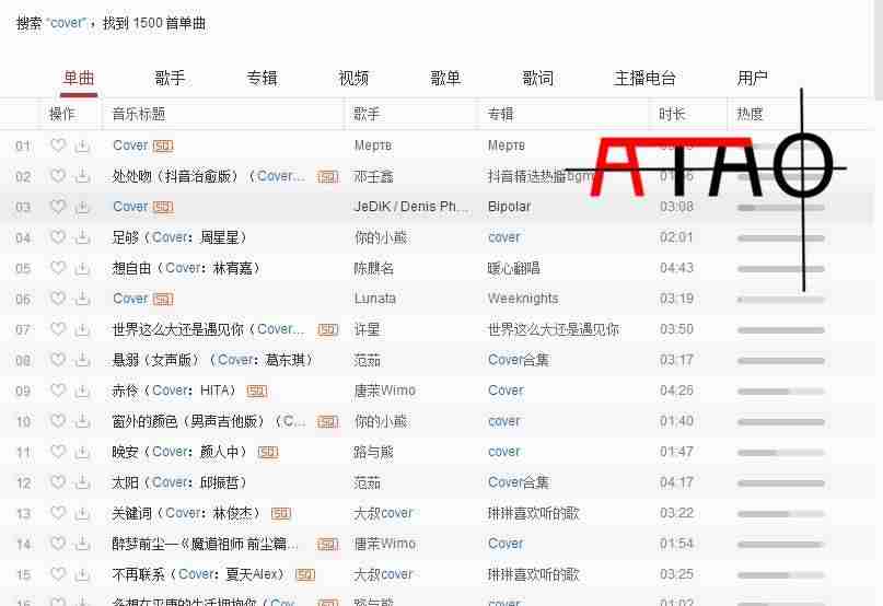 网易云音乐人申请技巧-讲解网易云音乐人上传作品-第6张图片