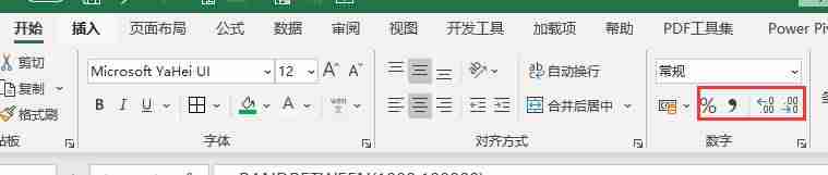 excel元改万元保留2位的公式-excel转换成万为单位-第6张图片
