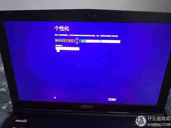 win8安装教程图解（新手重装win8系统的步骤）-第16张图片