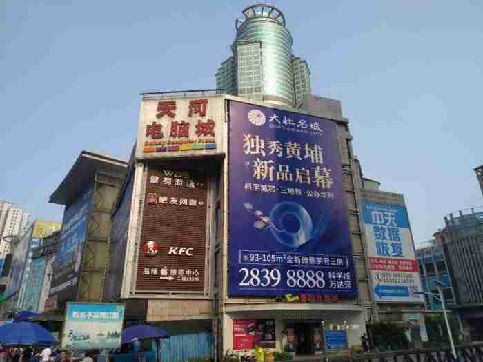 广州电脑城在哪里-广州有卖显示器的实体店-第1张图片