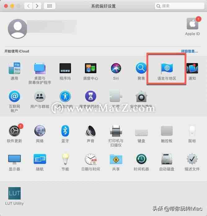 苹果手机虚拟键怎么调出来-苹果7home键失灵修复方法-第2张图片