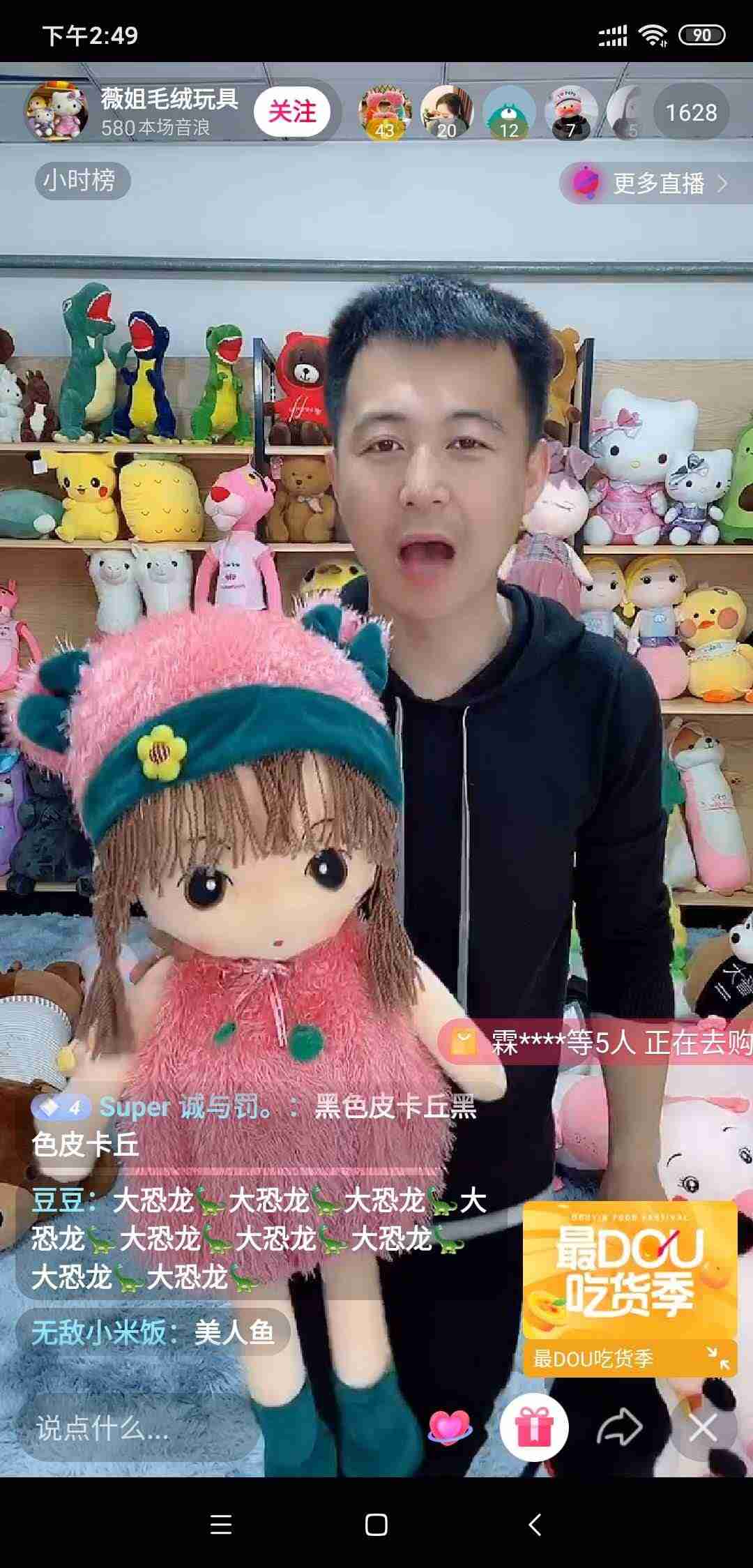 抖音怎么赚钱的几个方法-自媒体电影剪辑月收入-第5张图片