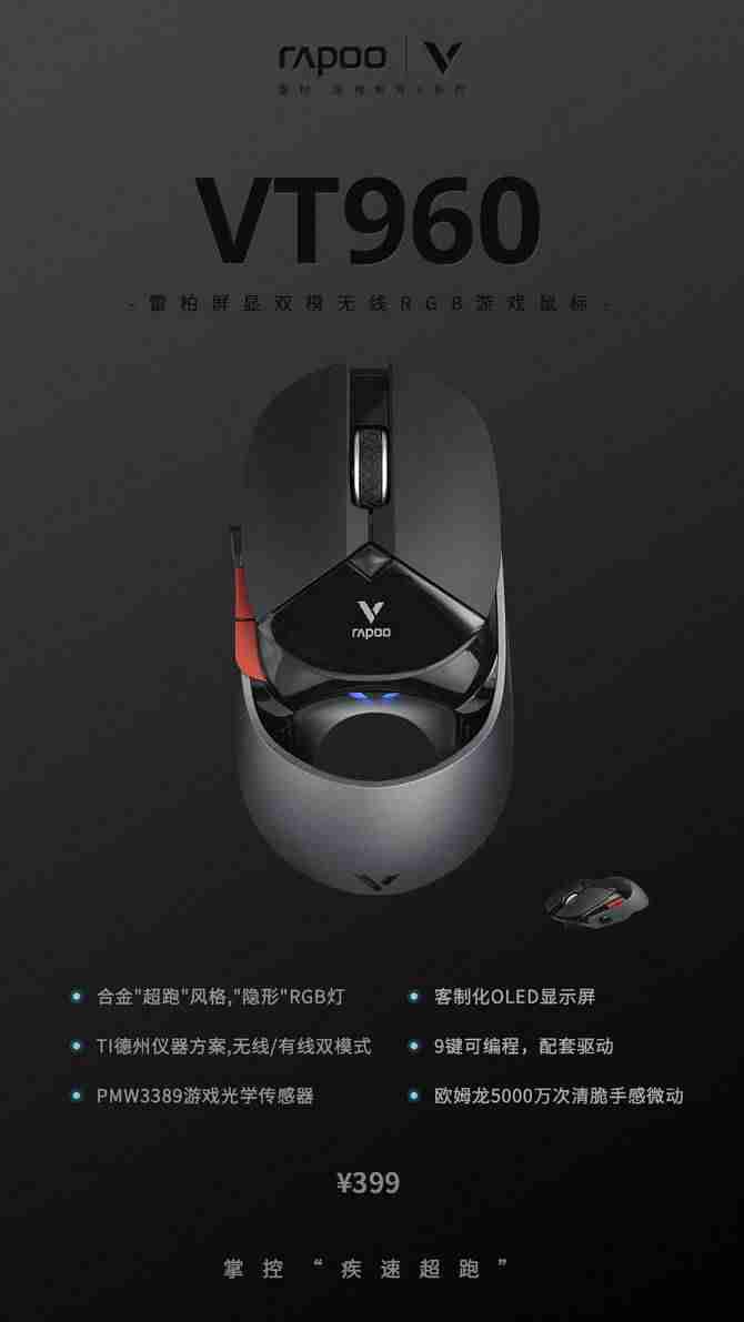 鼠标宏怎么用电脑设置（win10自带鼠标连点器）-第8张图片