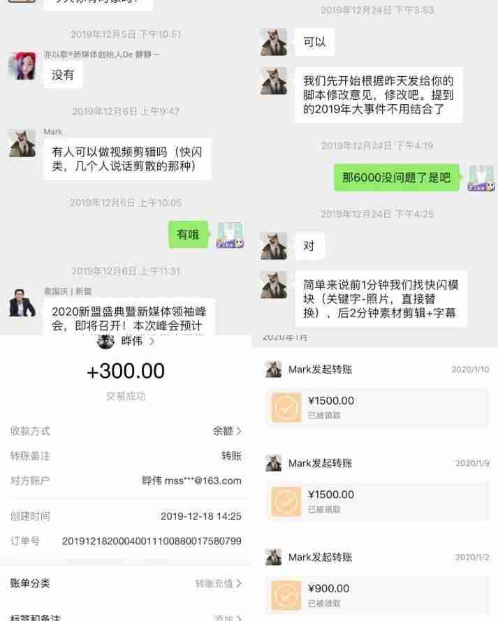 短视频剪辑制作教程-新手学剪辑视频的方法-第1张图片