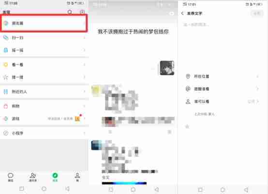 微信视频怎么静音对方（视频铃声静音设置方法）-第5张图片
