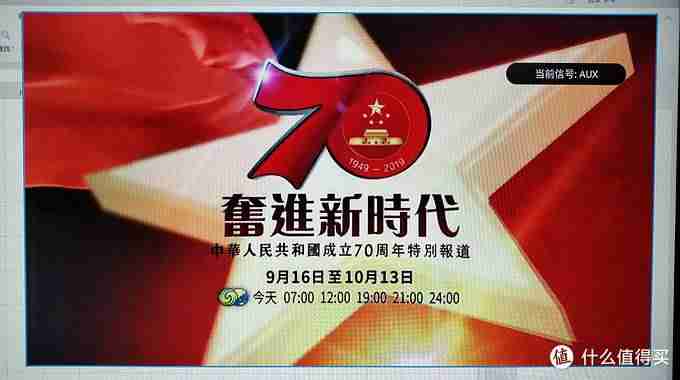 讯码电视直播好用吗（不收费的电视直播软件介绍）-第20张图片