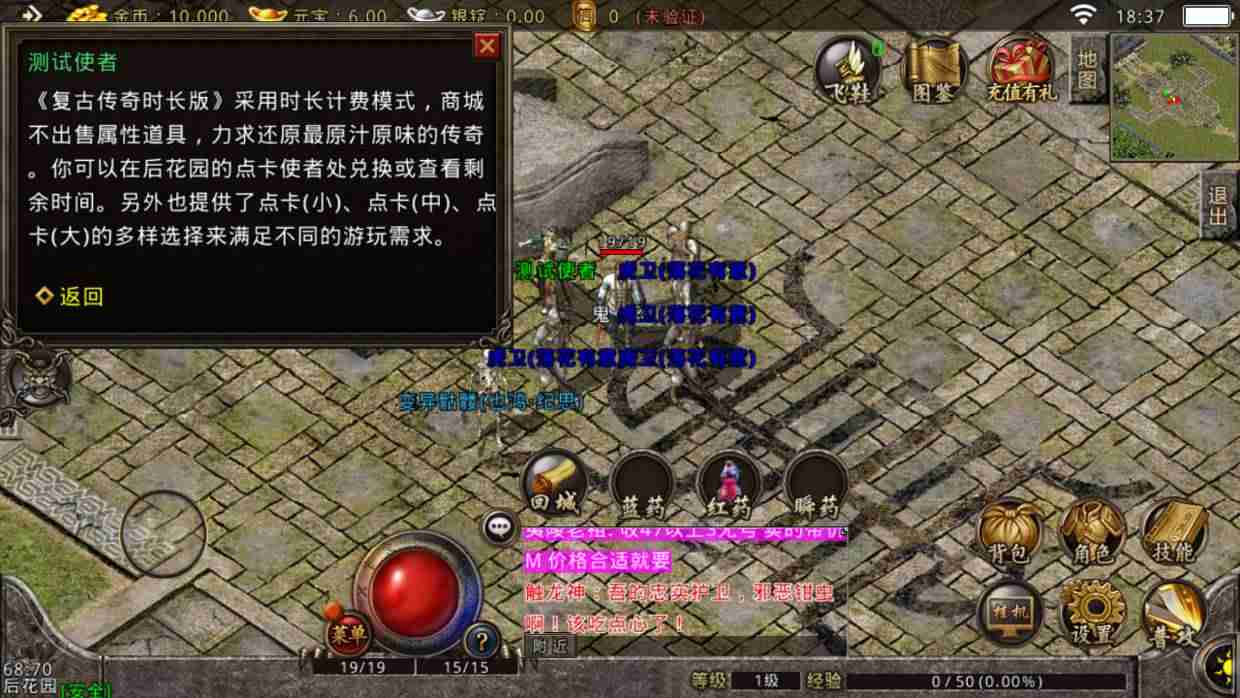 玩一小时赚几百块的游戏没广告（公认最赚钱的游戏）-第2张图片