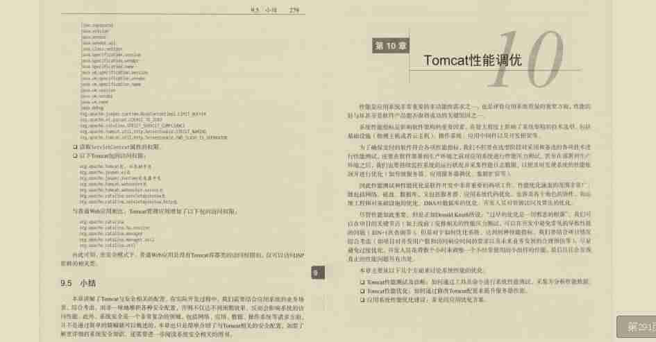 mac配置tomcat教程（tomcat启动遇到问题）-第6张图片