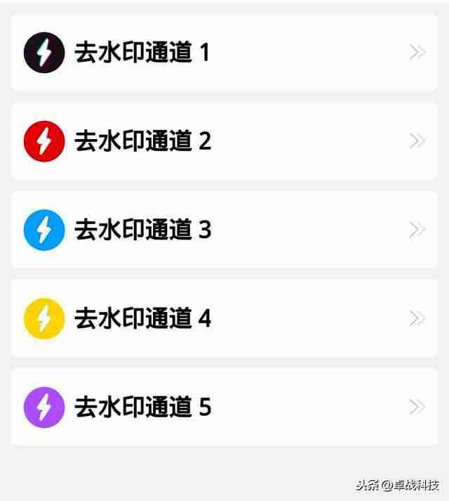 抖音编辑软件叫什么-抖音视频剪辑软件app介绍-第3张图片