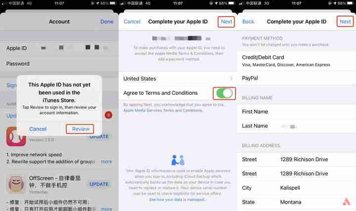 ios美国id怎么注册-国外id账号和密码免费用-第12张图片