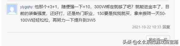 赚钱最快的游戏排名（适合学生玩的可以赚钱的游戏）-第5张图片