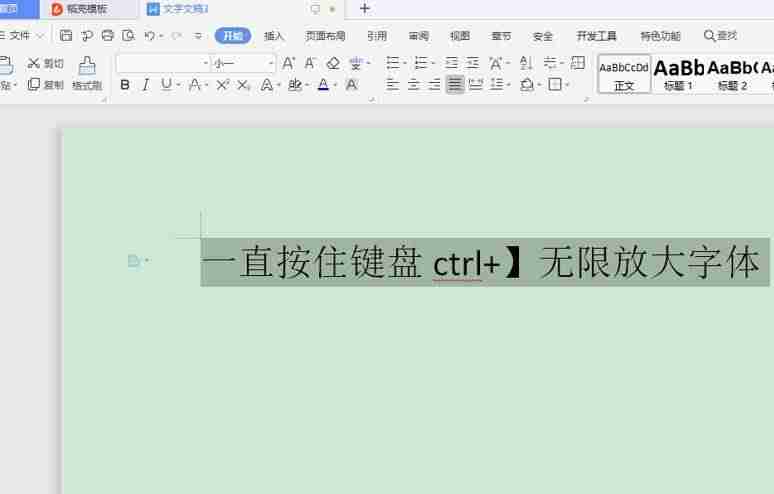 win10怎么设置电脑字体大小（电脑桌面文字大小设置）-第1张图片