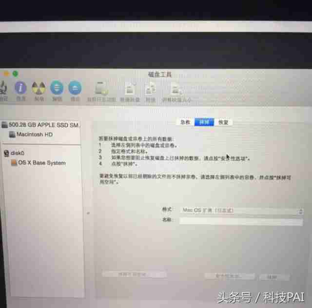 苹果电脑系统重装多少钱-macbook系统重装步骤-第5张图片