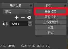 抖音如何直播游戏需要什么条件（直播电脑游戏教程）-第10张图片