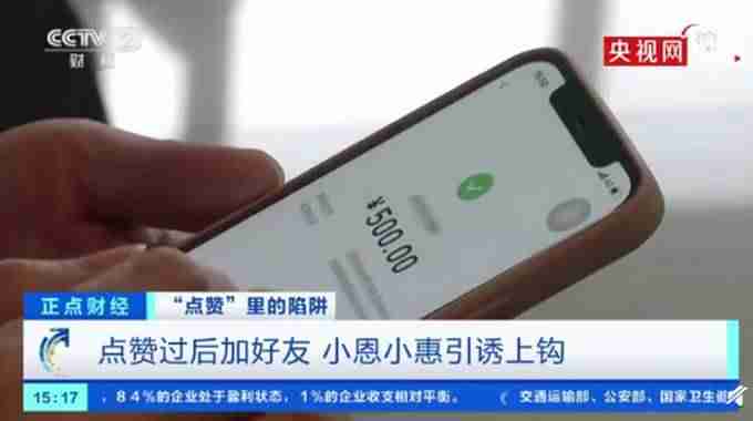 网红抖音点赞赚钱是真的吗-视频点赞兼职app推荐-第2张图片