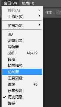 ps印章制作模板（最简单的公章抠图方法）-第5张图片
