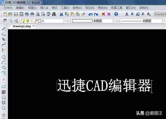 cad怎么标注文字说明-cad尺寸标注的基本步骤-第3张图片