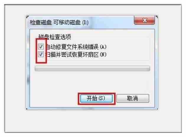 量产工具无法识别u盘怎么办（修复u盘不识别的方法）-第5张图片
