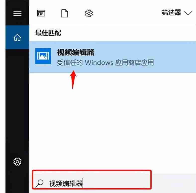 免费视频编辑器制作软件（手机制作长视频的软件推荐）-第2张图片