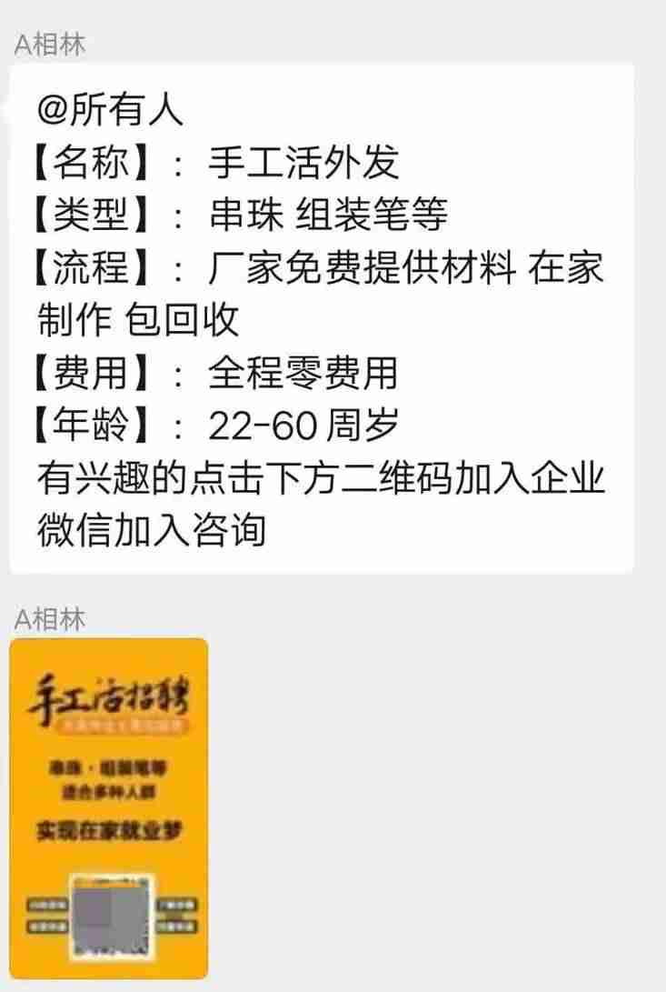 手游赚钱的游戏有哪些（真正能赚人民币的手游推荐）-第3张图片