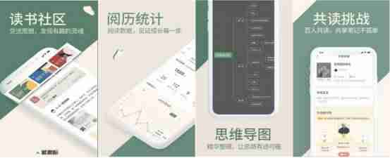 免费儿童阅读软件哪个看书（永久免费的看书神器）-第1张图片