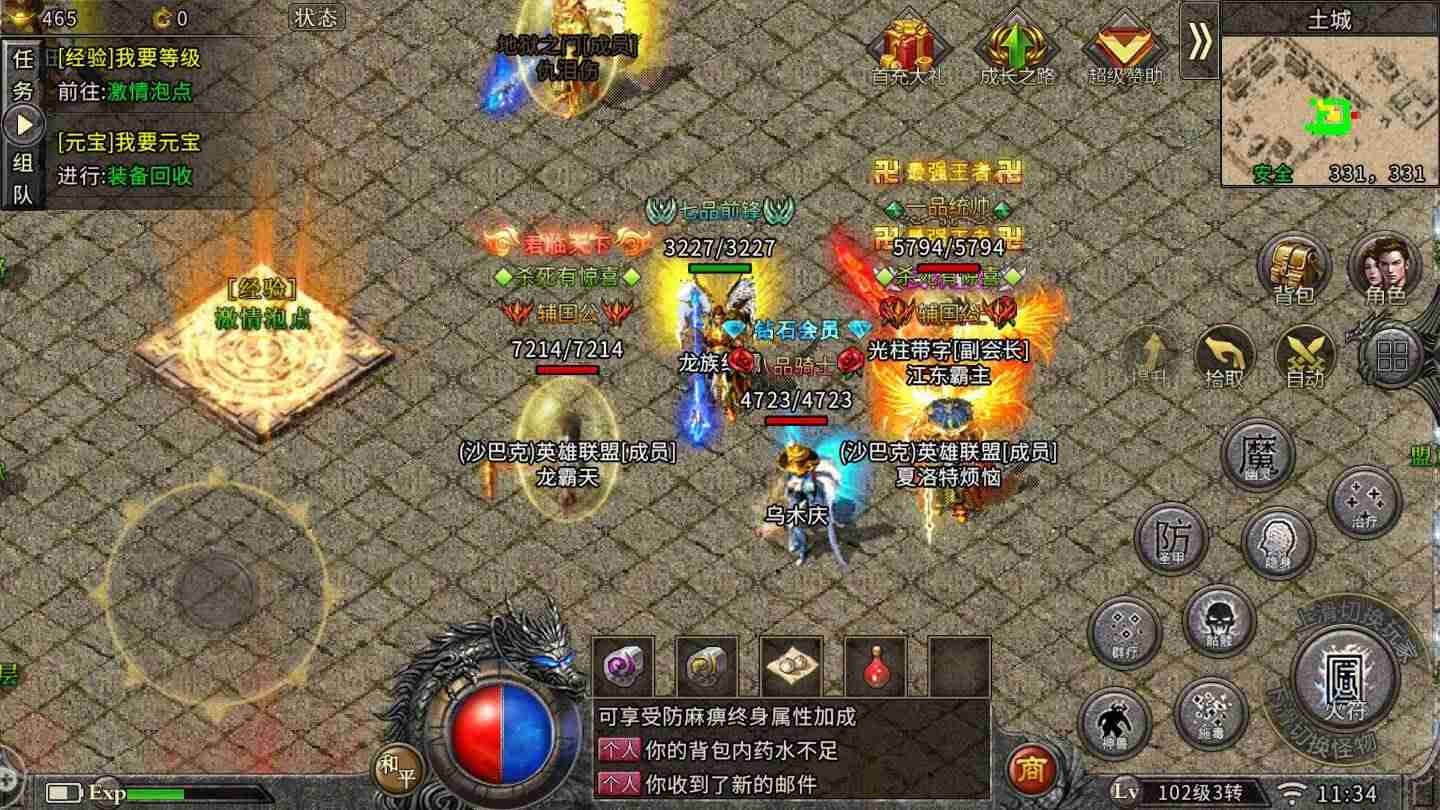 现在传奇游戏真的可以挣钱吗-可以回收装备卖钱的传奇-第2张图片