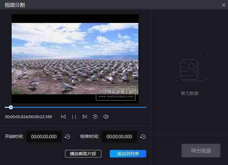 电脑装系统用什么软件最好（重装系统win7步骤和详细教程）-第7张图片