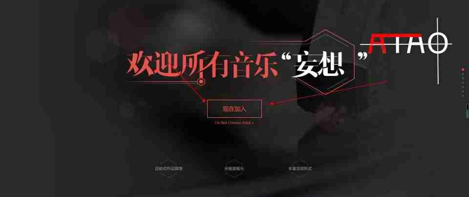 网易云音乐人申请技巧-讲解网易云音乐人上传作品-第20张图片