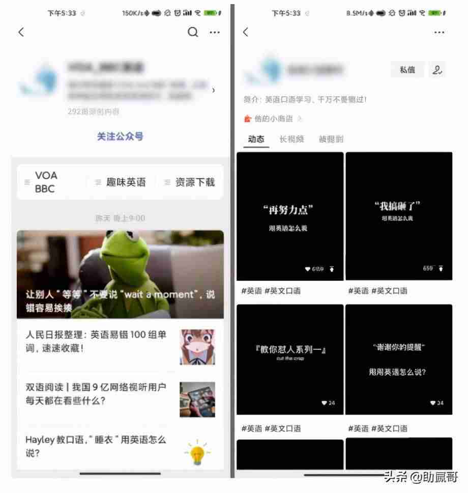 微信视频号怎么赚钱提现（视频号开店推广方法）-第19张图片