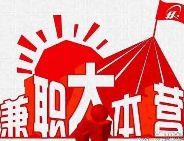 手机上赚钱的工作有哪些（手机上可以挣钱的活）-第1张图片