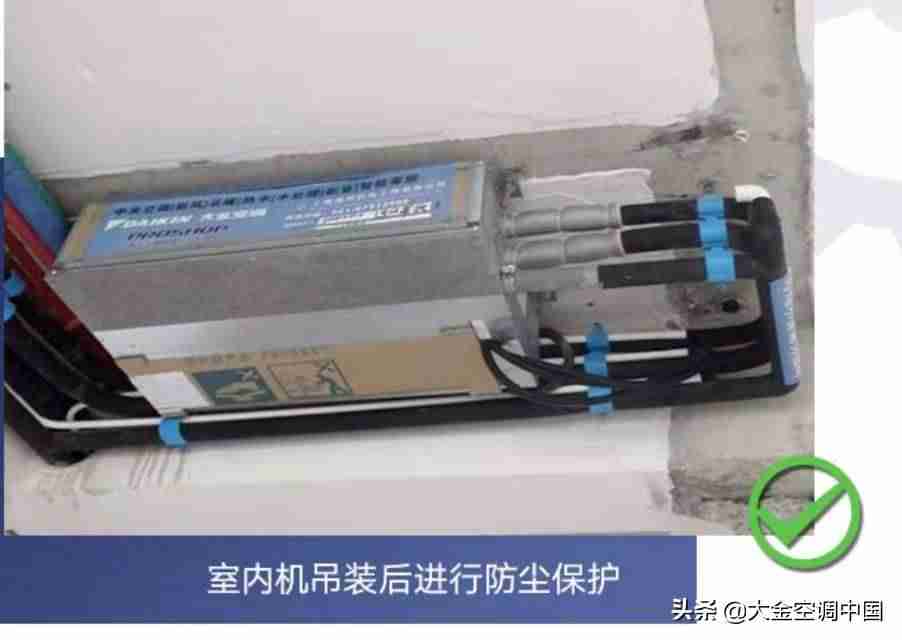 大金中央空调维修安装费用-中央空调一拖三价格查询-第2张图片