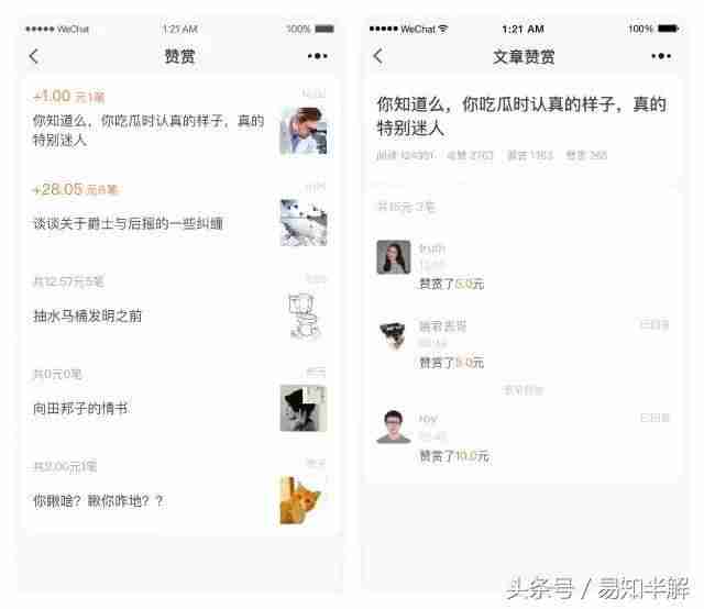 微信小程序数据助手界面源码（微信小程序开通步骤）-第5张图片