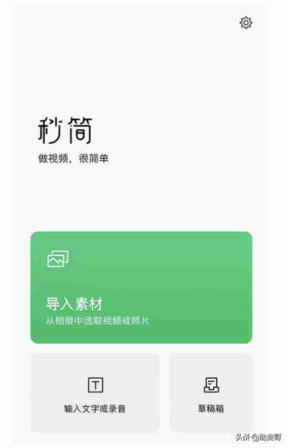 微信视频号怎么赚钱提现（视频号开店推广方法）-第5张图片