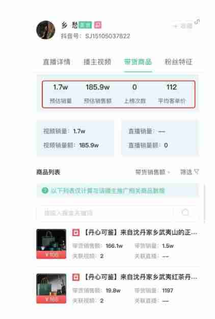 抖音怎么涨粉快一些-最容易涨粉的短视频步骤-第13张图片