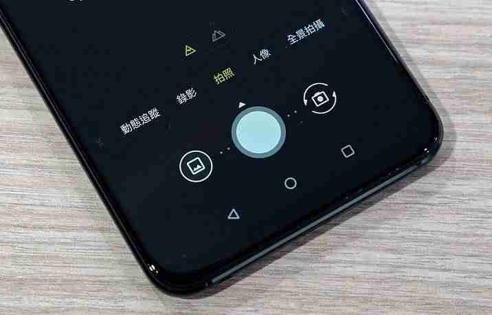 华硕zenfone 6手机参数（华硕手机型号大全）-第45张图片