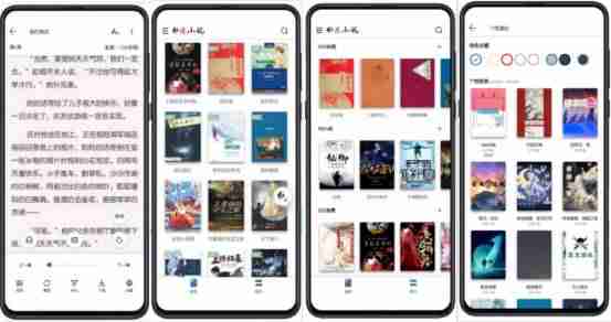 免费儿童阅读软件哪个看书（永久免费的看书神器）-第4张图片