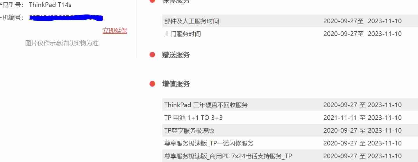 t490s键盘怎么拆-thinkpad最小尺寸笔记本-第9张图片