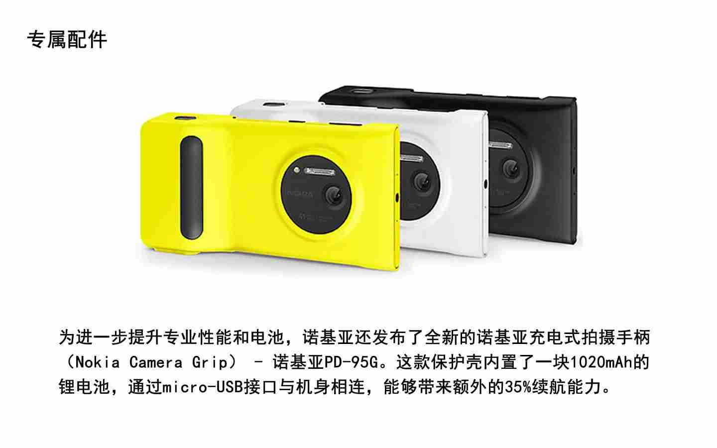 诺基亚3110c手机-诺基亚密码忘了恢复出厂设置-第7张图片