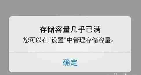 苹果手机内存扩展对手机有影响吗-增加iphone内存步骤
