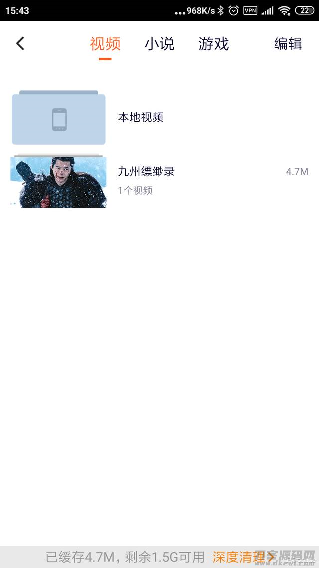 lol里面下载的视频在哪里（手机查看英雄联盟回放）-第2张图片
