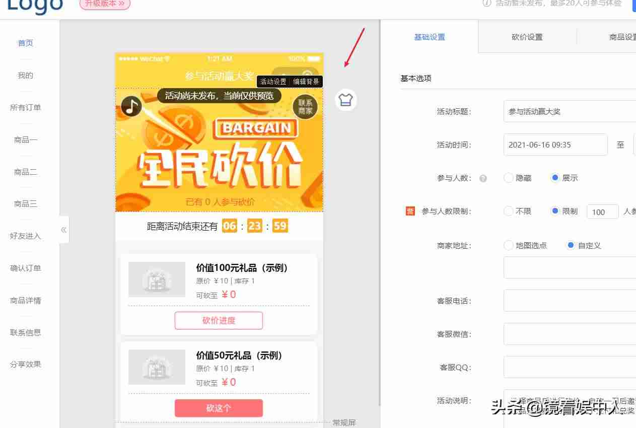哪个平台能发布砍价任务一元提现-拼多多放单平台网站推荐-第5张图片