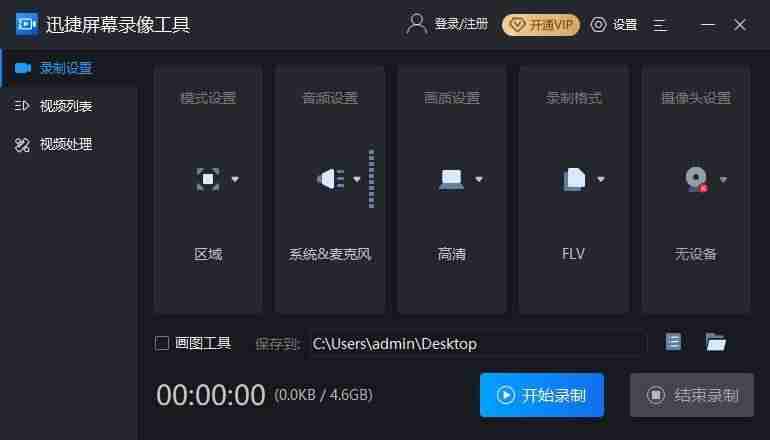 电脑装系统用什么软件最好（重装系统win7步骤和详细教程）-第6张图片